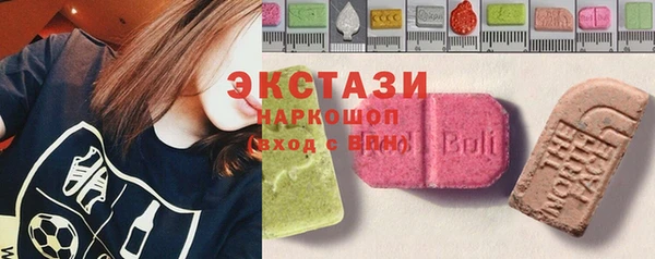 MDMA Белоозёрский