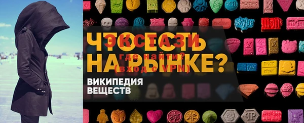 MDMA Белоозёрский