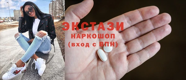 MDMA Белоозёрский