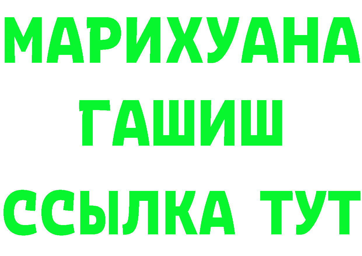 ГАШ гарик вход площадка mega Волгореченск