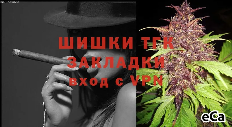 Канабис LSD WEED  Волгореченск 